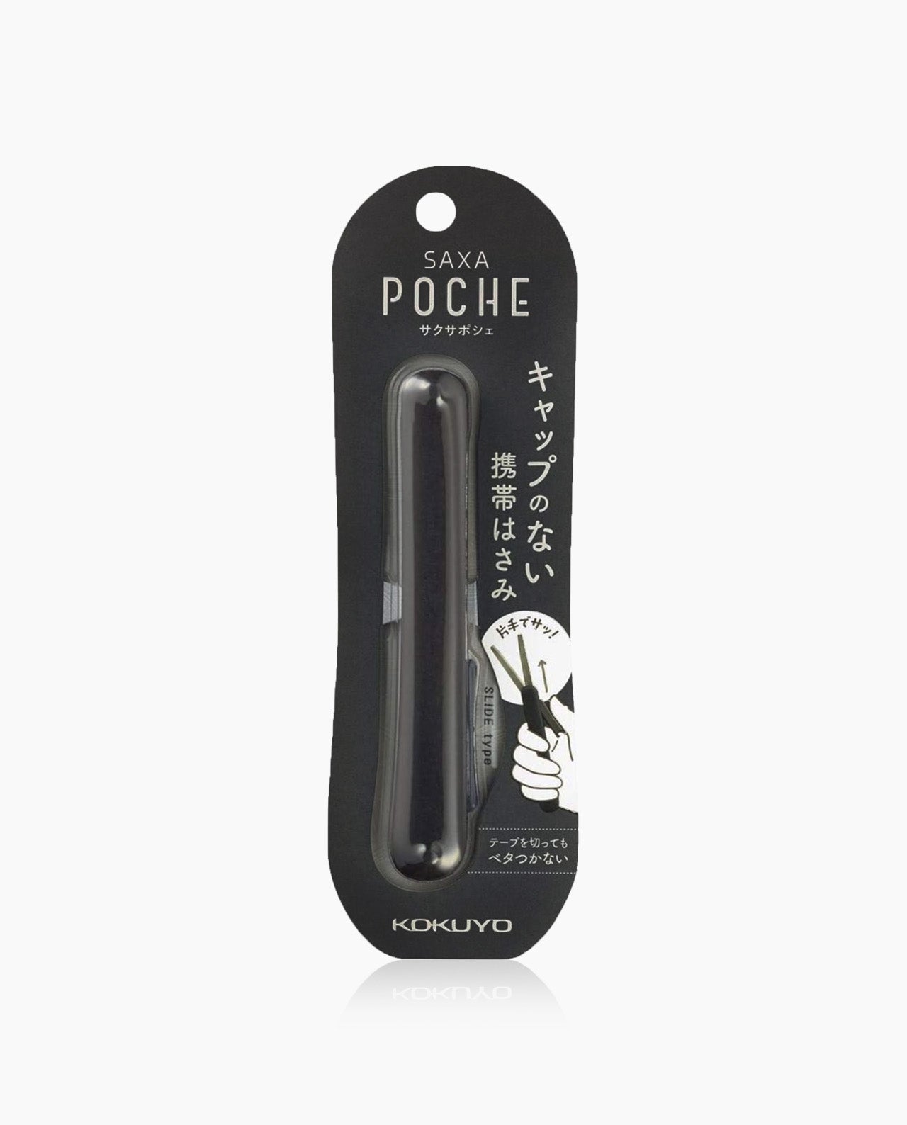 KOKUYO SAXA Poche Portable Scissor