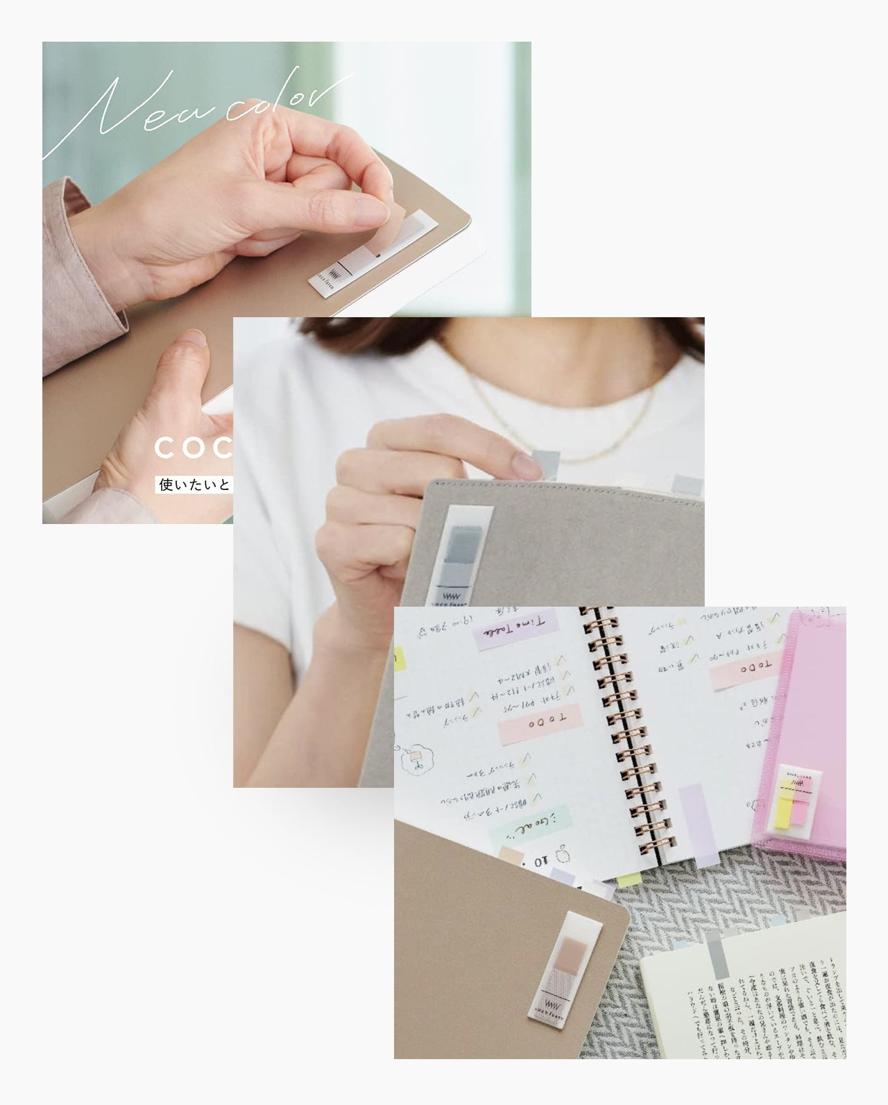 Page Flags - Coco Fusen